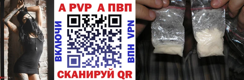 A PVP мука Лодейное Поле