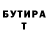 Кетамин VHQ Evgeny Mednikov