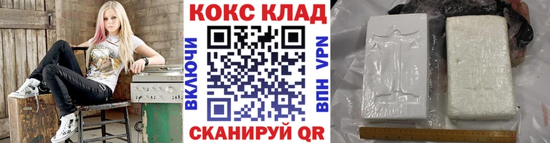 где купить наркоту  Лодейное Поле  Кокаин VHQ 