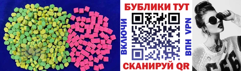 дарнет шоп  Лодейное Поле  ЭКСТАЗИ Punisher 