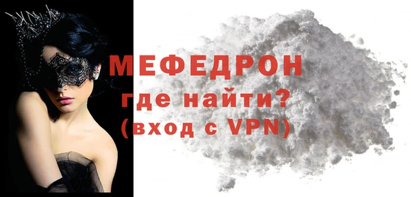 ГАЛЛЮЦИНОГЕННЫЕ ГРИБЫ Горнозаводск