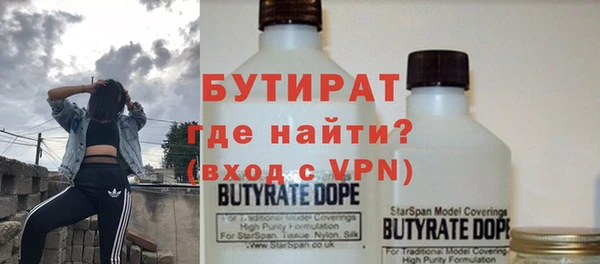 марки nbome Абдулино