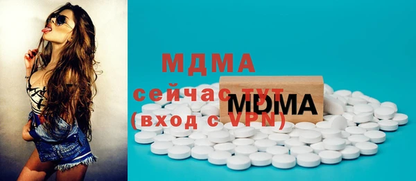 mix Алексин