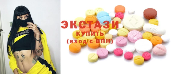МДМА Алзамай