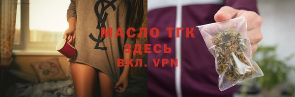 mix Алексин