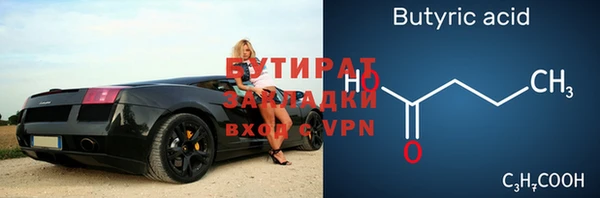 MDMA Дмитриев