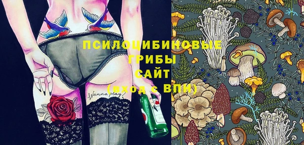 кристаллы Горно-Алтайск