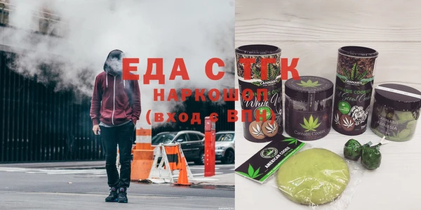 кокаин Дмитровск