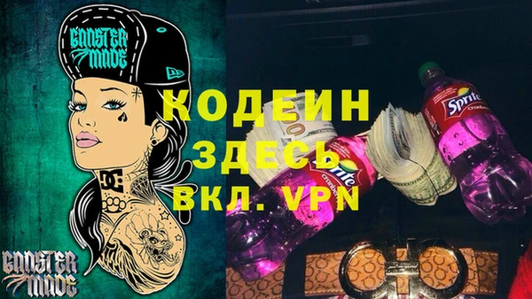 мяу мяу кристалл Абаза