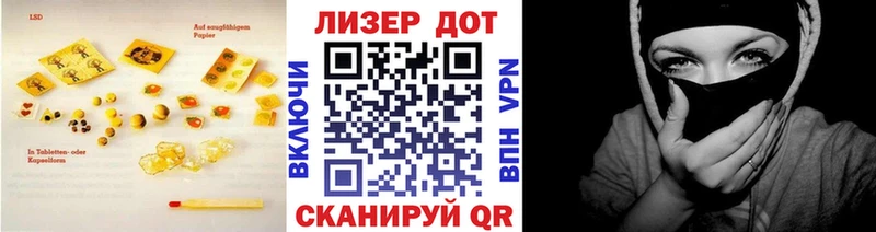 ЛСД экстази кислота  Лодейное Поле 