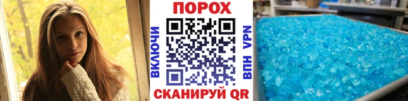 Первитин пудра  даркнет сайт  Лодейное Поле 