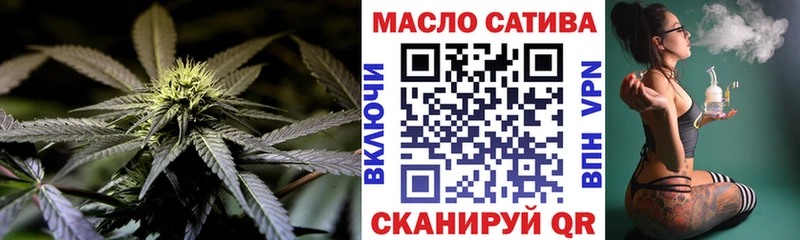 закладка  Лодейное Поле  ТГК гашишное масло 